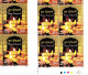 INDIA-2008- FESTIVALS- SHUBH DEEPAWALI- ERROR- BLACK SHIFT- FULL SHEET AFFECTED-MNH-LSE1-6 - Variétés Et Curiosités