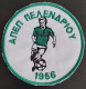 АПЕЛ ПЕЛЛАРТОН 1956 Football Club Soccer Fussball Calcio Futbol Futebo Patch - Habillement, Souvenirs & Autres