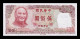 Taiwán 500 Yuan 1981 Pick 1987 Sc Unc - Taiwan