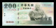 Taiwán 200 Yuan Chiang Kai-shek 2001 Pick 1992 Sc Unc - Taiwan