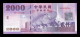 Taiwán 2000 Yuan 2001 Pick 1995 Sc Unc - Taiwan