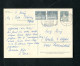 "BERLIN" 1958, Postkarte Mi. P 35 Mit Zusatzfrankatur, Stempel "HOF (Saale), Industriestadt" - Postkarten - Gebraucht