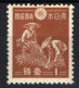 GIAPPONE - 1937 - Rice Harvest - MH - Nuovi