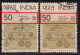 EFO, Print Shift Variety, India Used 80 Philatey Exhibition, 'Money Order Record' Coins, Coin,  - Abarten Und Kuriositäten