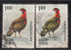 EFO, Print Shift Variety, India Used 1975, Western Tragopan, Bird, Birds,  - Variétés Et Curiosités