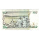 Billet, Kenya, 200 Shillings, 2010, 2010-07-16, SUP - Kenya