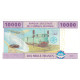 Billet, États De L'Afrique Centrale, 10,000 Francs, 2002, KM:110T, SUP+ - Gabun