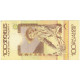 Billet, Seychelles, 100 Rupees, 1980, KM:27A, TTB - Seychellen