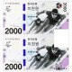 Korean 2000 Yuan 2018 Pyeongchang Winter Olympics 2-piece Commemorative Banknote，booklet - Korea, South