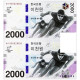 Korean 2000 Yuan 2018 Pyeongchang Winter Olympics 2-piece Commemorative Banknote，booklet - Korea (Süd-)