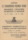 Yugoslavia Yugoslav Railways Timetable Zagreb Main Station Arrivals/Departs 1964 -65 - Europe