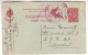 Bulgarie - Carte Postale Avec Oblitération Rouge - Entier Postal - - Cartas & Documentos