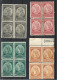Argentina 1901 Officials Sudamericana Republic Efigie Four Blocks Of Four - Rust At Back - See Pictures  CV USD29 - Service