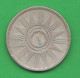 Iraq 100 Fils 1959 Typological Silver Coin - Iraq