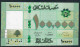 LEBANON  P95c 100000 Or 100.000 POUNDS  2020  Signature 12     #E438     UNC. - Lebanon