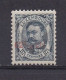 LUXEMBOURG 1906 TIMBRE N°86 NEUF AVEC CHARNIERE GUILLAUME IV - 1906 Guillermo IV