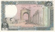 BILLETE DE EL LIBANO DE 250 PIASTRES DEL AÑO 1985 SIN CIRCULAR (UNC) (BANKNOTE) - Liban