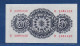 SPAIN - P.134 – 5 PESETAS 1947 UNC, S/n D3086038 - 5 Pesetas