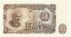 Bulgaria - 50 Leva - 1951 - Pick: 85 - Unc. - Bulgarian National Bank - Bulgarie