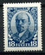 Russia 1927  Mi 347 MNH ** Lenin - Unused Stamps