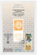 Israel 1990 Souvenir Leaf Stamp Week Feast Hanukka 4th Convention Philatelists - Brieven En Documenten