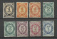 RUSSLAND RUSSIA 1879-1890 Levant Levante, 8 Stamps (*) Mint No Gum/ohne Gummi - Levant