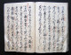 Delcampe - JAPANESE MANUSCRIPT NAGAUTA SHAMISEN - Manuscrits