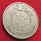 Yemen Iémen 250 Fils 1981 - Jemen