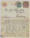 SUÈDE / SWEDEN - 1920 - Letter-Card Mi.K15a 15ö (d.919) Uprated Facit 79 S'holm To FREDSBERG Via TÖREBODA - Interi Postali
