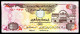 A8 EMIIRATS ARABES UNIS   BILLETS DU MONDE   BANKNOTES  5 DIRHAMS 1993 - Verenigde Arabische Emiraten