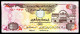 A8 EMIIRATS ARABES UNIS   BILLETS DU MONDE   BANKNOTES  5 DIRHAMS 1993 - Emirati Arabi Uniti