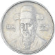 Monnaie, Corée Du Sud, 100 Won, 1987 - Corea Del Sud