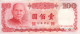 TAIWAN 100 Yuan   P1989      (portrait Dr. Sun Yat-sen   1987 Chungshan Building, Taipeh  At Back ) - Taiwan