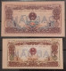 2 Different Vietnam Viet Nam 1 Hao UNC Specimen Banknote Notes 1972 / 02 Photos - Viêt-Nam