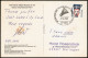 GERMANY DUISBURG 2001 - YONEX GERMAN OPEN 2001 - BADMINTON - MAILED SPECIAL CARD - M - Bádminton