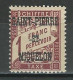 SPM Yv. T18, Mi P17 * - Timbres-taxe