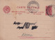 RUSSIE - 1923-1991-Carte Postale-Entier Postal Réponse 1932 De Camara Vers Narva - 10 Kon - ...-1949