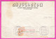 296356 / Russia 1971 - 4 Kop. March 8 International Women's Day Flowers , Moscow - Bulgaria , Stationery Cover USSR - Día De La Madre