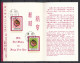 REPUBLIC OF CHINA - NEW YEAR ' S GREETING POSTAGE STAMPS - SPECIAL FOLDER                                          Ha938 - Used Stamps