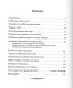 ILE DE LA RÉUNION Tome III. 1889 - LES CHIFFRES-TAXE PROVISOIRES 112 Pages Abondamment Illustrées En Couleur - Other & Unclassified