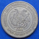 ARMENIA - 200 Dram 2003 KM# 96 Independent Republic (1991) - Edelweiss Coins - Armenië