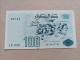 Billete De Argelia De 100 Dinares, Año 1992, UNC - Algérie