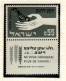 ISRAEL 1963 Freedom Of Hunger - Must See! MNH Stamps, Tete-beche, Sheet, Booklet, FDC.... (GR20) - Alimentation