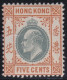 Hong Kong     .    SG    .    65  (2 Scans)  .  1903      .    *   .    Mint-hinged - Nuevos