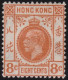 Hong Kong     .    SG    .    123  (2 Scans)  .  1921-37    .  Mult Script CA      .    *   .    Mint-hinged - Unused Stamps