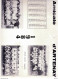 Calendrier 1984 De L'Amicale D' Artenay Section Football - Dim 23,5 X 34,5 Cm - Grand Format : 1981-90