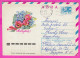 296407 / Russia 1975 - 6 Kop. March 8 International Women's Day Flowers Tulip , Vyborg - Bulgaria , Stationery Cover - Mother's Day