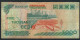 GHANA P34c 5000 CEDIS 1998 #K/1       FINE  NO P.h. - Ghana