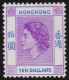 Hong Kong     .    SG    .    191   (2 Scans)  .  1954 - 62    .  Mult Script CA      .    *   .    Mint-hinged - Ungebraucht