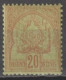 TUNISIE - 1888 - YVERT N°15 * MLH - COTE = 25 EUR. - Ungebraucht